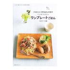 sa рубин a. еда .. one plate .. .| Watanabe maki
