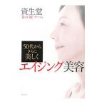 50�夫�餵��������������������ơ�����Ʋ