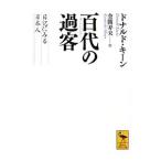  100 плата. . покупатель |KeeneDonald