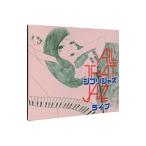 All That Jazz／ジブリジャズ・ライブ