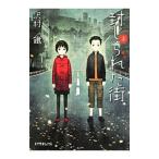 ..... улица сверху |...