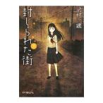 ..... улица внизу |...