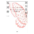  чувство *ob* wonder . поиск .| Agawa Sawako 