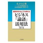 теория язык ... нет .. можно использовать бизнес [ теория язык ] практическое применение закон | маленький . один .