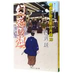  нет чай. ... день месяц запись (13)- иллюзия .. флаг -|. желтый .