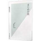 ma... ловушка |. промежуток мир плата 