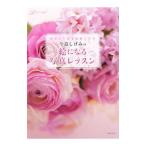  сейчас дорога .... . стать фотография урок | сейчас дорога ...