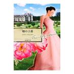  слухи ..| Mary -*b Len Dan 