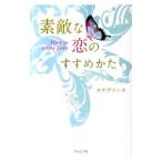  замечательный .. .....| Casablanca 