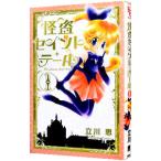 ..se in to* tail [ новый оборудование версия ] 1| Tachikawa .