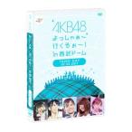 DVD|AKB48.....~ line ...~!in Seibu купол третий ..DVD