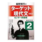  доска .. line. Target настоящее время документ 2 центральный прорыв сборник модифицировано . версия | доска .. line 
