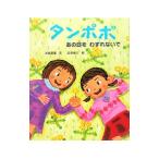  язык popo| свет . подлинный .