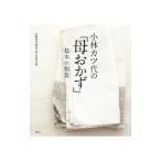  Kobayashi katsu плата. [. гарнир ]| Kobayashi katsu плата кухня Studio 