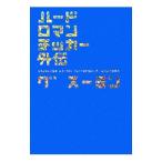  твердый роман chi машина вне .|. превосходящий .