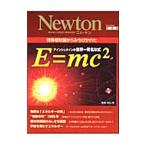 a in shu Thai n. мир один знаменитый . тип E=mc(2)|. гора .