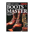 ザ・ブーツマスター／〓出版社
