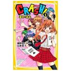 Yahoo! Yahoo!ショッピング(ヤフー ショッピング)CRASH！ 1／藤原ゆか