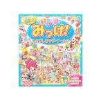 Yahoo! Yahoo!ショッピング(ヤフー ショッピング)女の子のみっけ！えさがしあそびワールド／ミルキー・ララ