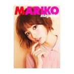 MARIKO magazine／篠田麻里子【編】