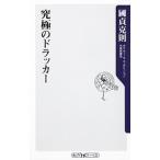  максимальный do Rucker |....