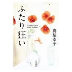  крышка . сумасшествие .| подлинный груша ..