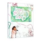 Blu-ray/豊崎愛生ファーストコンサートツアー“love your live” Blu-ray/豊崎愛生ファーストコンサートツアー“love your live”