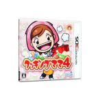 3DS／クッキングママ 4