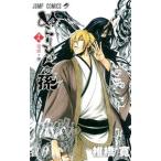  Nurarihyon no Mago 19|...