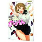 . . rin 2| лебедь ..