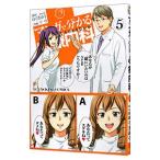  manga (манга) . понимать сердце . внутри .5| saw 