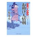  помощь человек ... шт . обратная сторона 10 рука 2|. превосходящий .