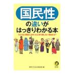  страна ... другой . отчетливо понимать книга@|.. предубеждение клуб [ сборник ]