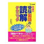  средний . вступительный экзамен экспертиза государственный язык. .. technique | бамбук средний превосходящий .