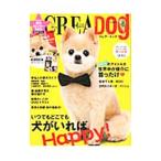 CREA Due Dog No4| Bungeishunju 