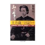  земля person лет три дневник внизу |. земля Akira 