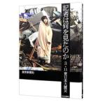  регистрация человек. какой . видел. .|.. газета фирма 