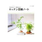  кухня .. Note | глубокий блок ..