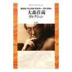  Омори . магазин selection | Омори . магазин 