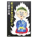 �M���M��������{�[�C�^�O�V������