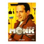DVD／名探偵MONK シーズン4 DVD−BOX