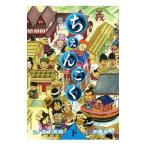 chi.... внизу |. внизу Hideki |книга@. мир человек 