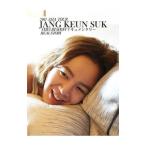 DVD|2011 JANG KEUN-SUK ASIA TOUR THE CRI SHOW документальный REAL STORY