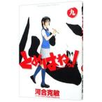 to. брызги .! 9| река ...