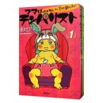  мама. тонн pa список ( все 4 шт комплект )| восток .akiko