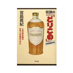  легенда. [.. это ]|. остров Британия .