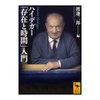  высокий tega-[... час ] введение | Watanabe 2 .