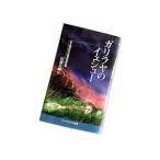 ga сирень ya. i. колодка | гора ...