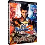 Yahoo! Yahoo!ショッピング(ヤフー ショッピング)戦国BASARA3宴英雄（ヒーロー）宴武ガイド／Vジャンプ編集部【編】