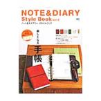 Yahoo! Yahoo!ショッピング(ヤフー ショッピング)ノート＆ダイアリースタイルブック vol．6／〓出版社